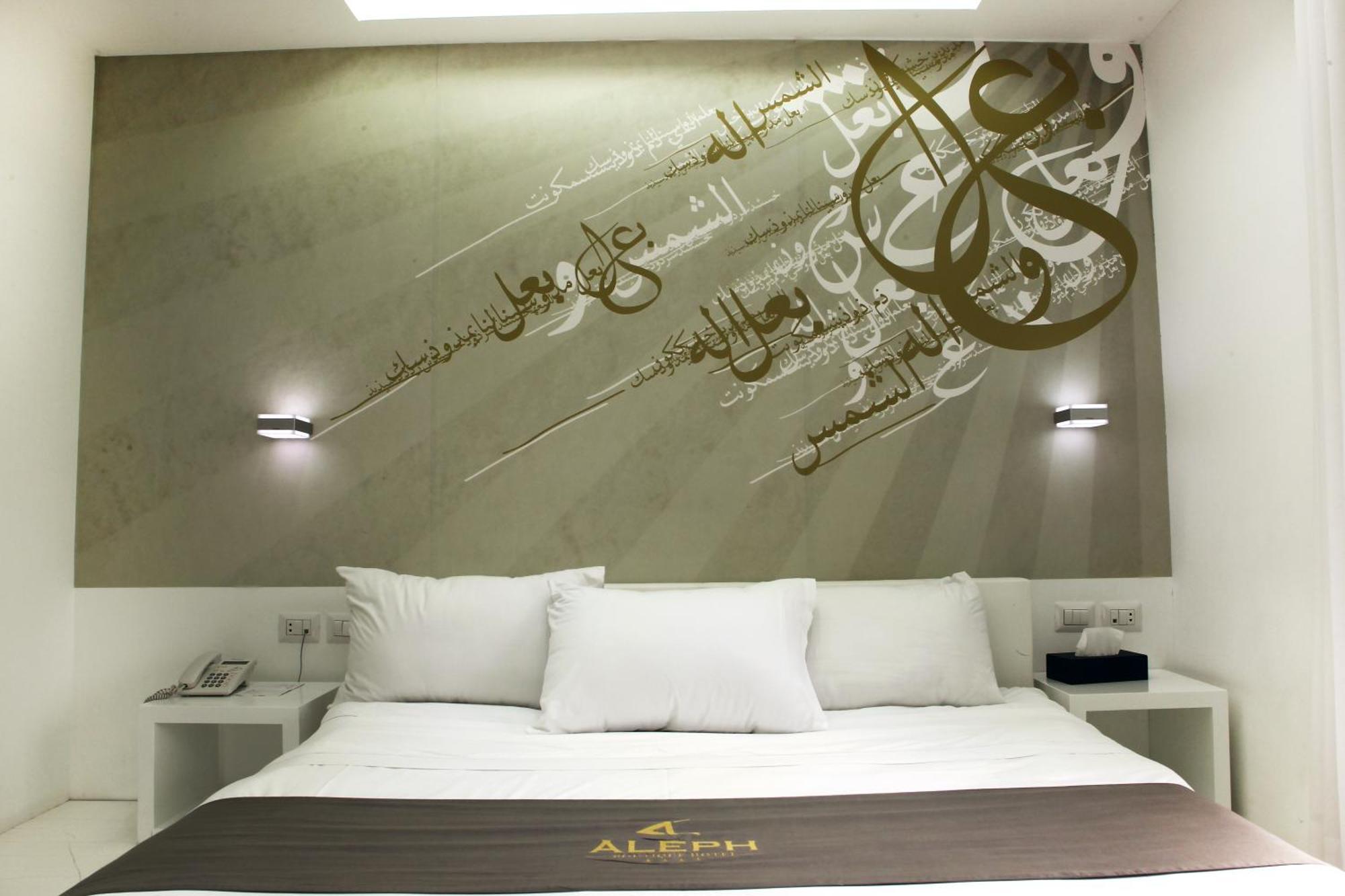 Aleph Boutique Hotel Byblos Habitación foto